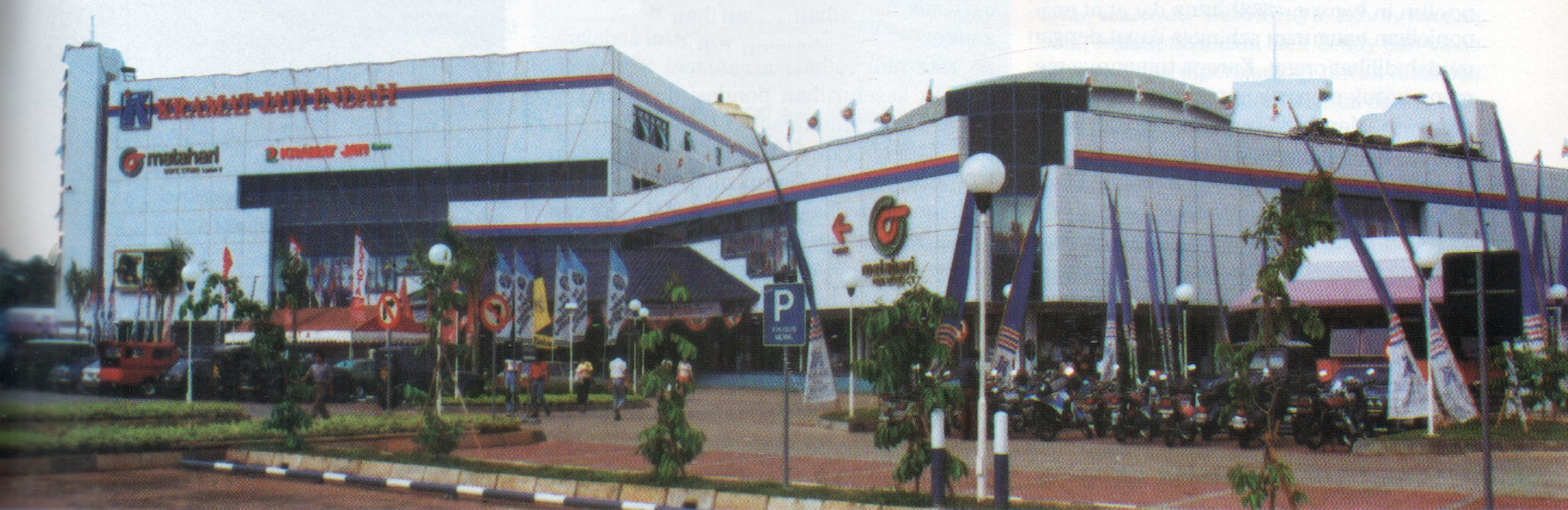 Lippo Plaza Kramat Jati atau Kramat Jati Indah, Jakarta - Juni 1988