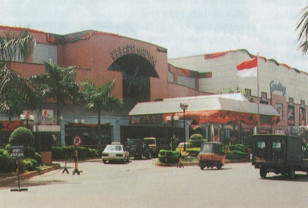Mall Kelapa Gading 1 jadul, 1994.