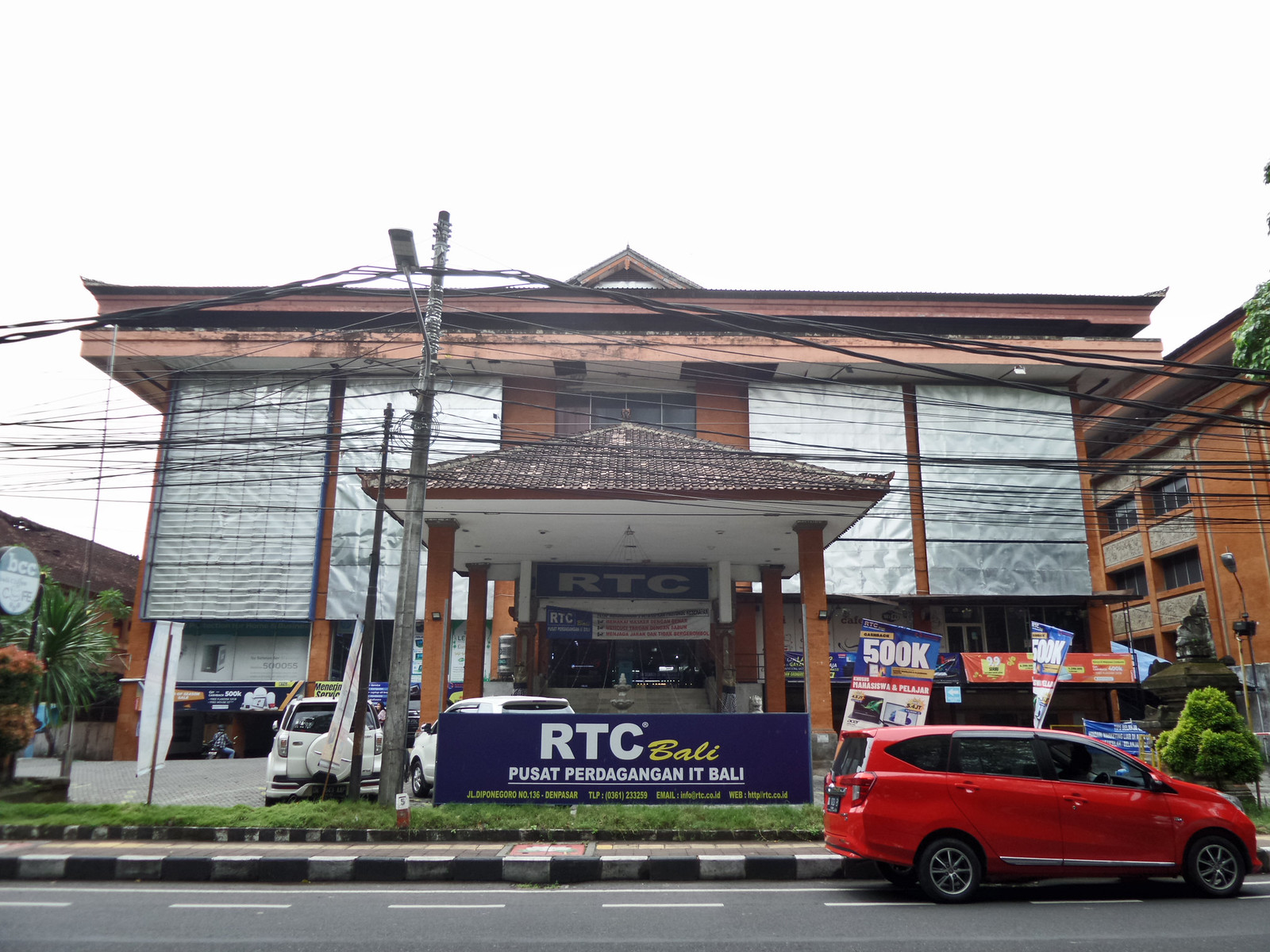 Rimo Trade Centre